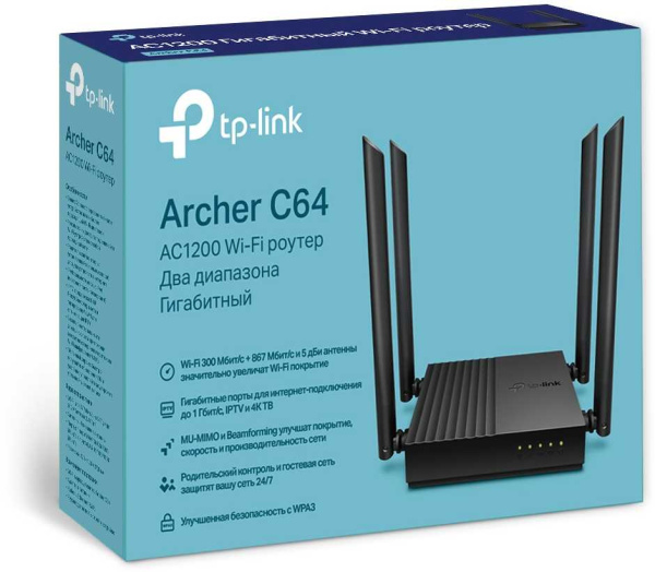 Роутер беспроводной TP-Link Archer C64 AC1200 10/100/1000BASE-TX черный