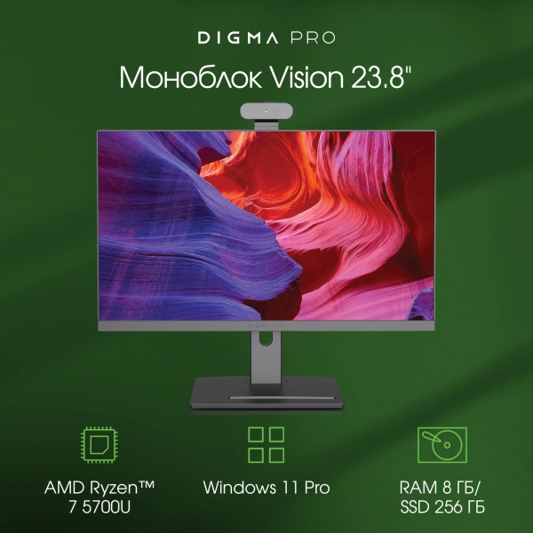 Моноблок Digma Pro Vision 23.8" Full HD Ryzen 7 5700U (1.8) 8Gb SSD256Gb RGr CR Windows 11 Professional Eth WiFi BT 90W клавиатура мышь Cam черный 1920x1080