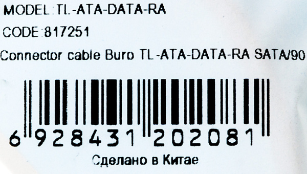 Кабель Buro TL-ATA-DATA-RA SATA SATA угловой 0.5м красный