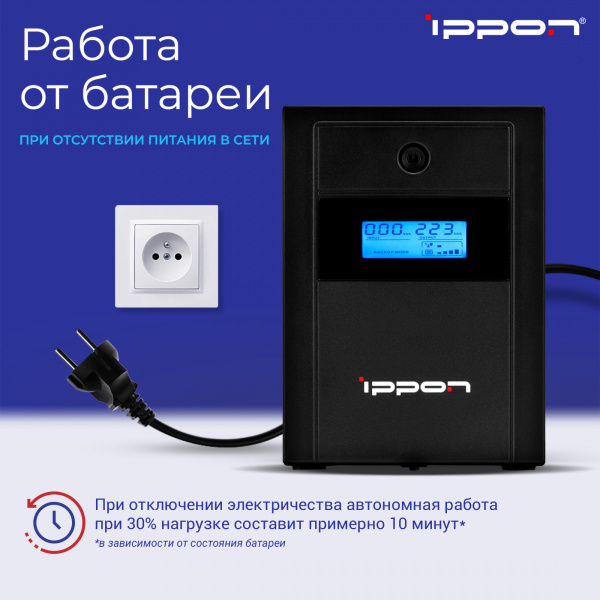 Источник бесперебойного питания Ippon Back Basic 1200 LCD Euro 600Вт 1200ВА черный