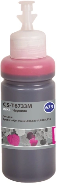 Чернила Cactus CS-T6733M 673 пурпурный 70мл для Epson Inkjet Photo L800/L801/L810/L850