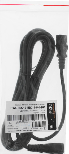 Шнур питания Hyperline PWC-IEC13-IEC14-5.0-BK C13-С14 проводник.:3x1.0мм2 5м 230В 10А (упак.:1шт) черный