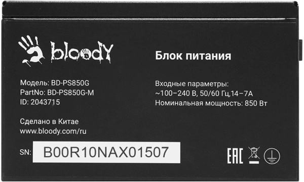 Блок питания Bloody ATX 850W BD-PS850G 80+ gold (20+4pin) APFC 120mm fan 12xSATA Cab Manag RTL