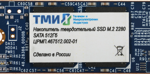 Накопитель SSD ТМИ SATA III 512Gb ЦРМП.467512.002-01 M.2 2280 3.59 DWPD