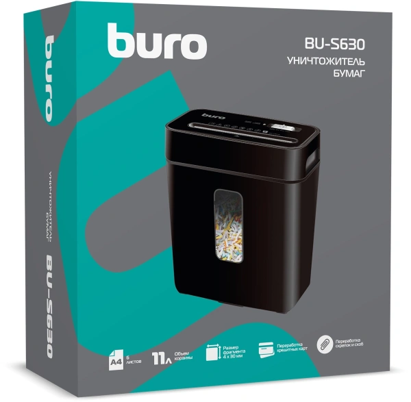 Шредер Buro Home BU-S630 (секр.P-4) фрагменты 6лист. 11лтр. пл.карты