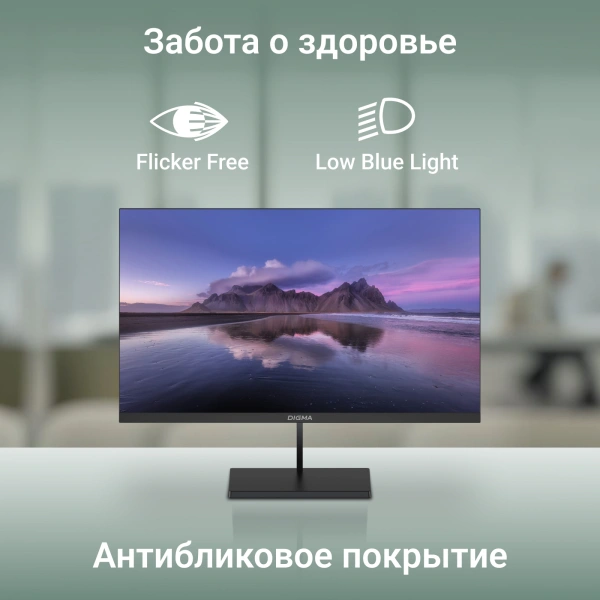 Монитор Digma 31.5" Progress 32P501Q черный IPS LED 4ms 16:9 HDMI матовая 300cd 178гр/178гр 2560x1440 75Hz G-Sync FreeSync DP 2K 6.5кг