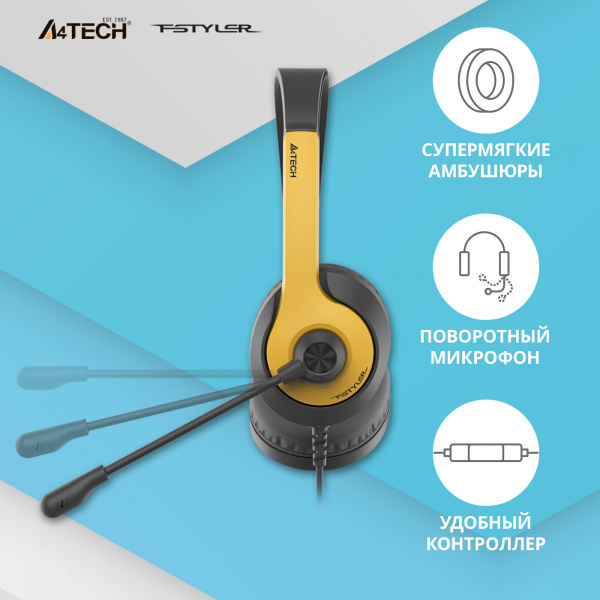 Наушники с микрофоном A4Tech Fstyler FH100U желтый/черный 2м накладные USB оголовье (FH100U (BUMBLEBEE))