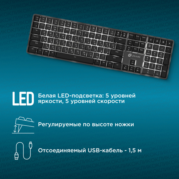 Клавиатура Оклик K953X механическая черный/серый USB Multimedia for gamer LED (1901086)