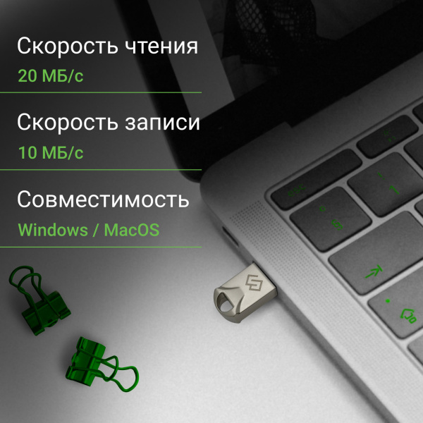 Флеш Диск Digma 16Gb DRIVE2 DGFUM016A20SR USB2.0 серебристый