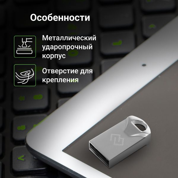 Флеш Диск Digma 64Gb DRIVE2 DGFUM064A20SR USB2.0 серебристый