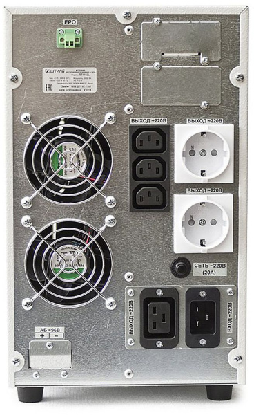 Источник бесперебойного питания Штиль ST1103SL 2700Вт 3000ВА серый