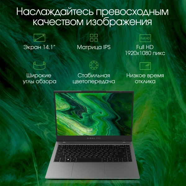 Ноутбук Digma Pro Fortis Core i3 1005G1 16Gb SSD512Gb Intel UHD Graphics 14.1" IPS FHD (1920x1080) Windows 11 Professional grey WiFi BT Cam 4000mAh (DN14P3-ADXW01)