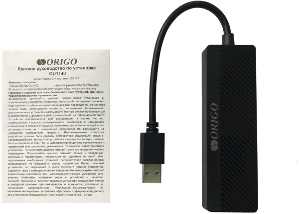 Разветвитель USB 2.0 Origo OU1140 4порт. черный (OU1140/A1A)