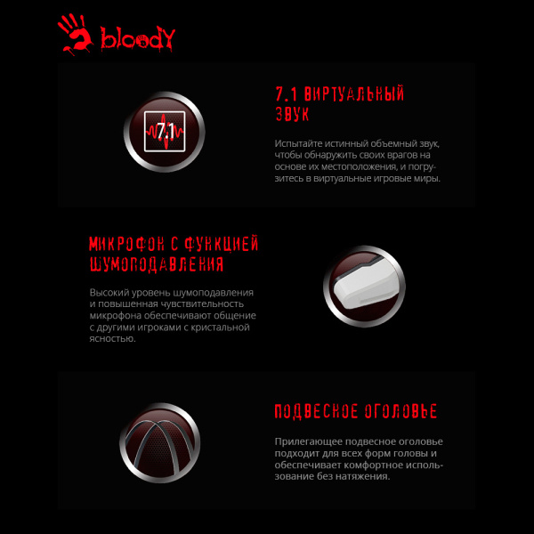 Наушники с микрофоном A4Tech Bloody G521 белый/черный 2.3м мониторные USB оголовье (G521 (WHITE))