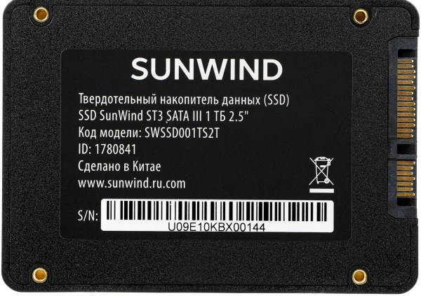 Накопитель SSD SunWind SATA-III 1TB SWSSD001TS2T ST3 2.5"