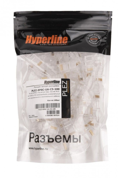 Коннектор Hyperline (PLEZ-8P8C-UA-C5-100) кат.5E RJ45 прозрачный (упак.:100шт)