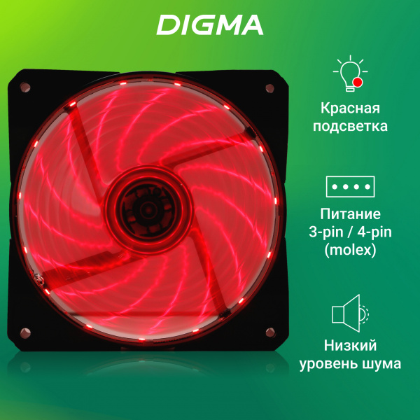 Вентилятор для корпуса Digma DFAN-LED-RED RGB 120х120x25 черный 3-pin 4-pin (Molex) 23дБ Ret