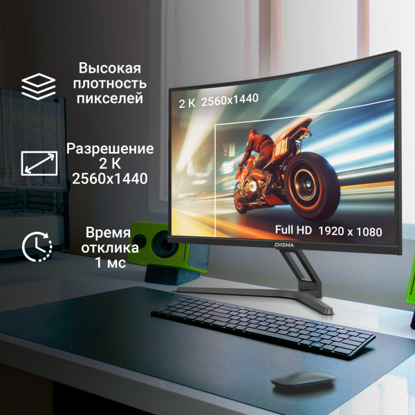 Монитор Digma 27" Overdrive 27A510Q черный VA LED 1ms 16:9 HDMI M/M матовая 300cd 178гр/178гр 2560x1440 165Hz G-Sync FreeSync DP 2K 5.8кг