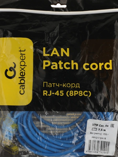 Патч-корд Premier PP12-7.5M/B 1000Гбит/с UTP 4 пары cat.5E CCA molded 7.5м синий RJ-45 (m)-RJ-45 (m)