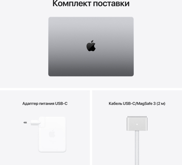 Ноутбук Apple MacBook Pro A2485 M1 Pro 10 core 16Gb SSD512Gb/16 core GPU 16.2" Liquid Retina XDR (3456x2234) Mac OS grey space WiFi BT Cam (MK183RU/A)