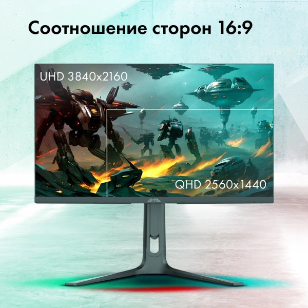 Монитор GMNG 27" Gaming GM-27F23 черный IPS LED 2ms 16:9 HDMI M/M матовая HAS Piv 400cd 178гр/178гр 3840x2160 160Hz G-Sync FreeSync DP Quad 4K (2160p) 6.63кг