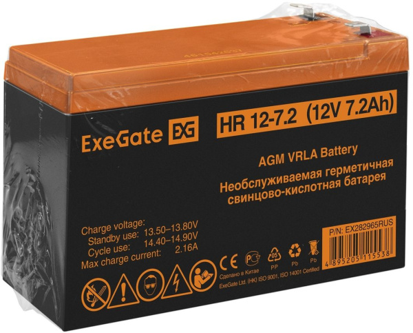 Батарея для ИБП Exegate EX282965 12В 7.2Ач