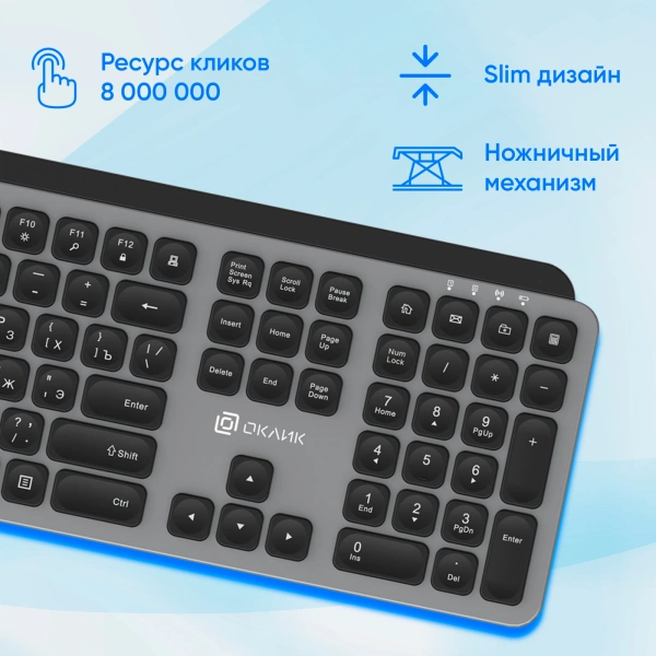 Клавиатура Оклик K859W серый/черный USB беспроводная slim Multimedia (2002136)