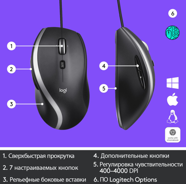 Мышь Logitech M500s черный оптическая (4000dpi) USB (7but)