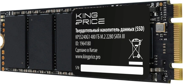 Накопитель SSD KingPrice SATA-III 480GB KPSS480G1 M.2 2280