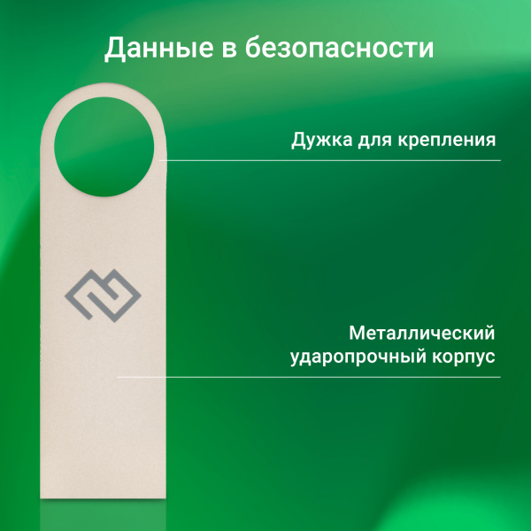 Флеш Диск Digma 128GB DRIVE3 DGFUL128A30SR USB3.0 серебристый