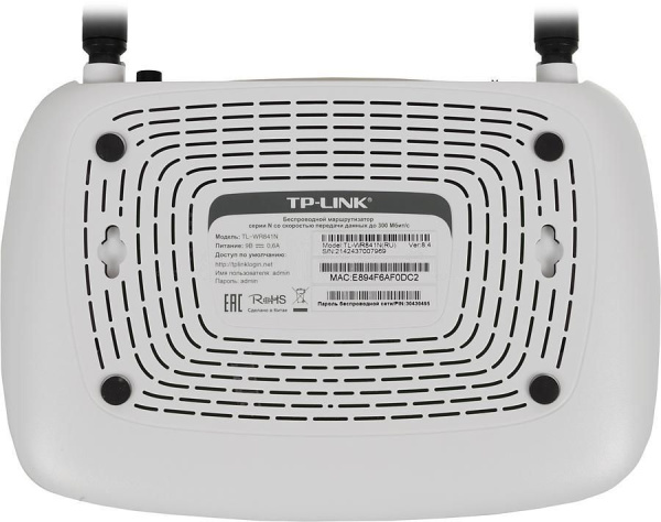 Роутер беспроводной TP-Link TL-WR841N N300 10/100BASE-TX белый