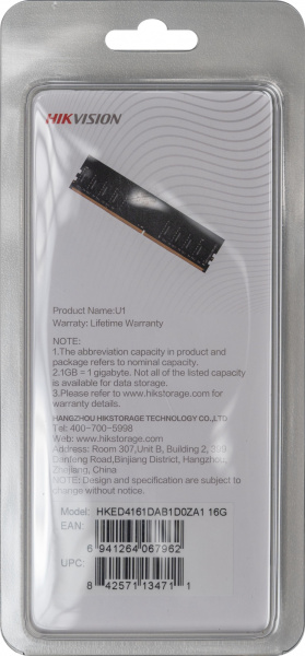 Память DDR4 16Gb 2666MHz Hikvision HKED4161DAB1D0ZA1/16G RTL PC4-21300 CL19 DIMM 1.2В