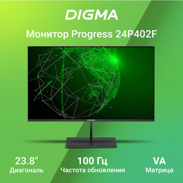 Монитор Digma 23.8" Progress 24P402F черный IPS LED 5ms 16:9 HDMI M/M матовая 250cd 178гр/178гр 1920x1080 100Hz G-Sync DP FHD 3.0кг