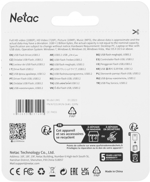 Флеш Диск Netac 64Gb UM1 NT03UM1N-064G-32PN USB3.2 серебристый