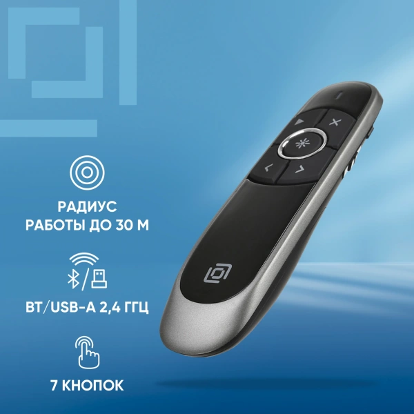 Презентер Оклик 699P Radio USB (30м) черный