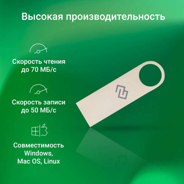 Флеш Диск Digma 128GB DRIVE3 DGFUL128A30SR USB3.0 серебристый