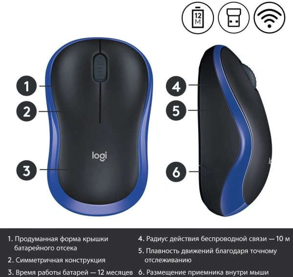 Мышь Logitech M185 черный/синий оптическая 1000dpi беспров. USB1.1 для ноутбука 2but (910-002632)