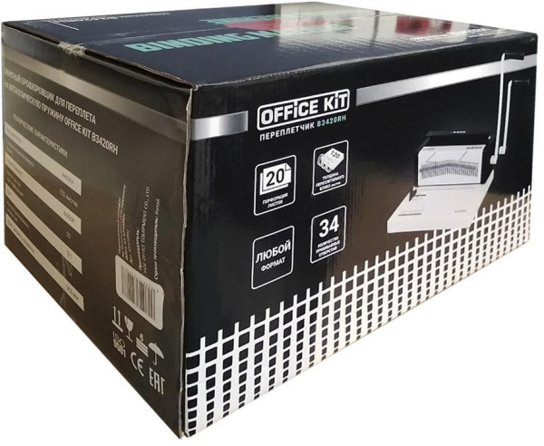 Переплетчик Office Kit B3420RH A4/перф.20л.сшив/макс.120л./метал.пруж. (4.8-14.3мм)