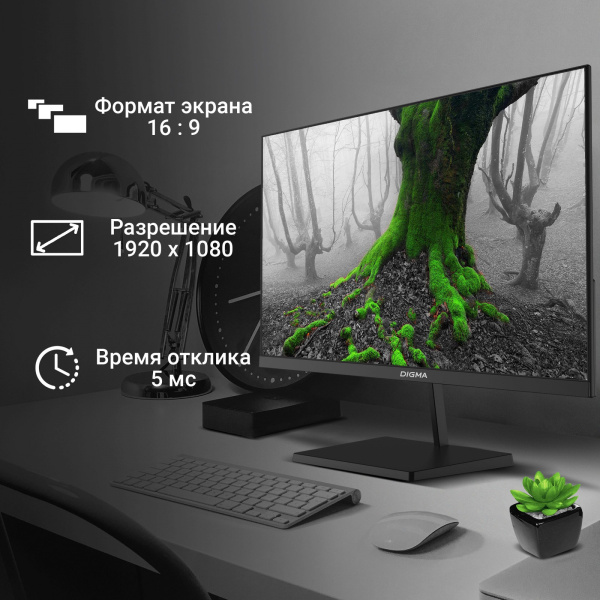 Монитор Digma 21.5" Progress 22A402F черный VA LED 5ms 16:9 HDMI M/M матовая 250cd 178гр/178гр 1920x1080 100Hz G-Sync DP FHD 2.2кг