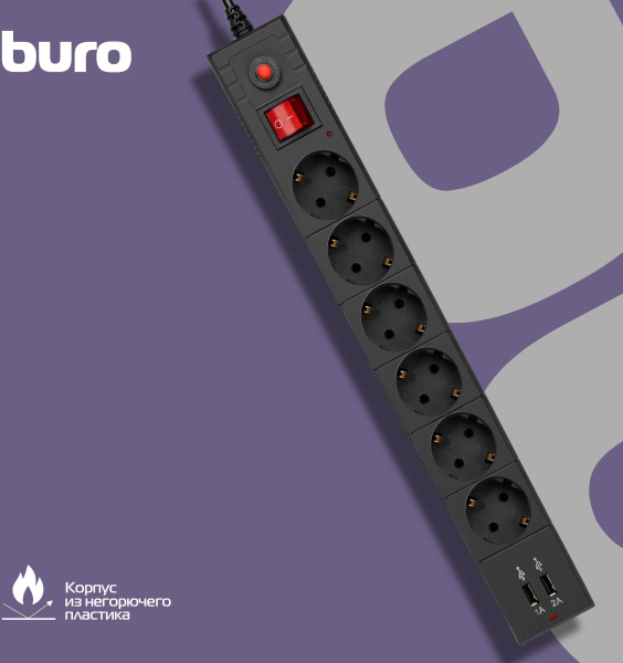 Сетевой фильтр Buro BU-SP3_USB_2A-B 3м (6 розеток) черный (коробка)