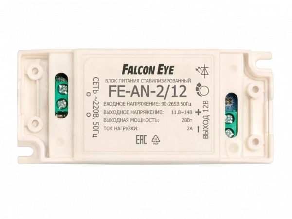 Блок питания Falcon Eye FE-AN-2/12