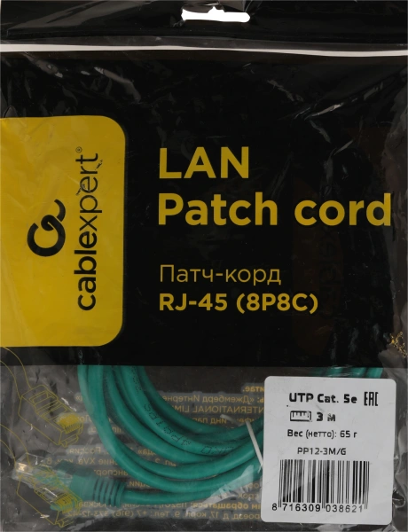 Патч-корд Premier PP12-3M/G 1000Гбит/с UTP 4 пары cat.5E CCA molded 3м зеленый RJ-45 (m)-RJ-45 (m)