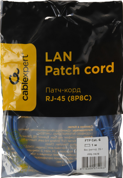 Патч-корд Premier PP6-1M/B 10000Гбит/с FTP 4 пары cat.6 CCA molded 1м синий RJ-45 (m)-RJ-45 (m)