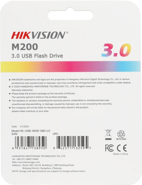 Флеш Диск Hikvision 128Gb M200 HS-USB-M200 128G U3 USB3.0 серебристый