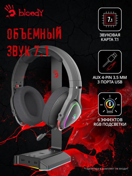 Подставка A4Tech Bloody GS2 черный