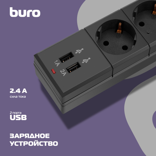 Сетевой фильтр Buro BU-SP1.8_USB_2A-W 1.8м (6 розеток) белый (коробка)