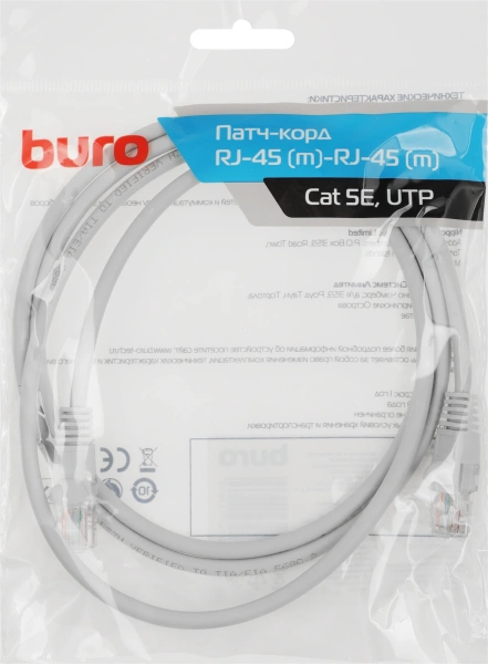 Патч-корд Buro LSZH UTP cat5E 1.5м серый RJ-45 (m)-RJ-45 (m) (UTP-5E-1.5M-G-LSZH)