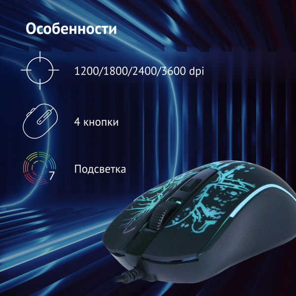 Мышь Оклик 702G черный оптическая (3600dpi) USB для ноутбука (4but)