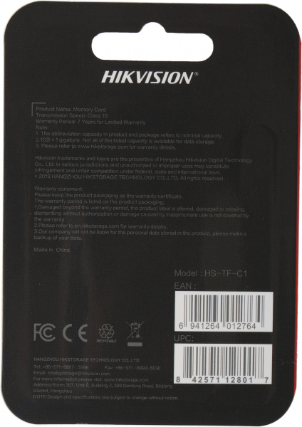 Флеш карта microSDXC 64GB Hikvision HS-TF-C1(STD)/64G/ZAZ01X00/OD w/o adapter