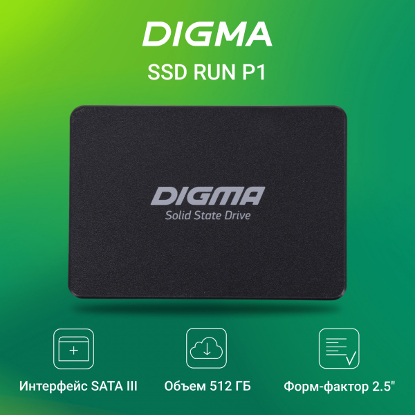 Накопитель SSD Digma SATA-III 512GB DGSR2512GP13T Run P1 2.5"